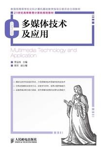 尘世如潮人如水