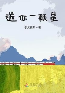 那时年少拽着青春的尾巴