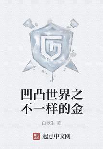 末世：诡异笔记本