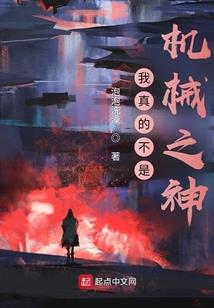 凤于九天之医妃难求