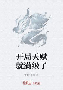 兵王之人族仙帝