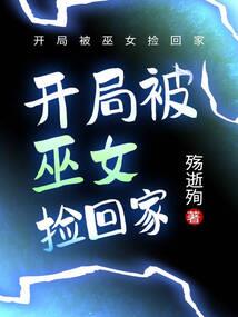 无名魔功之魔神之道