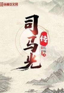 巡回神父