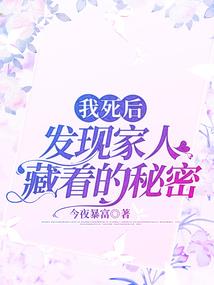 堕落为王
