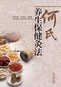 玲珑娘子