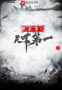 重叠次元