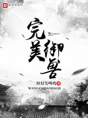 海贼之大圣归来