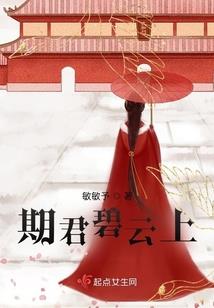 七王室之歌