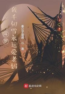 锦墨非梦矣