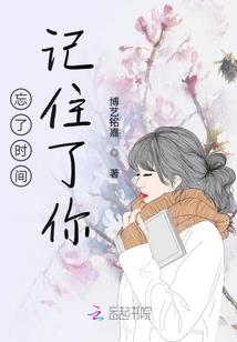 先导篇