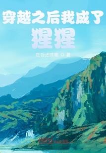 千金压顶：相公请勿动