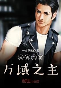 物质女孩的爱情Pollo