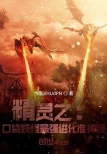 荒帝问尊