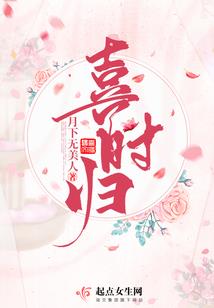 人格管理局