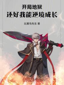 我的名字叫黎晓
