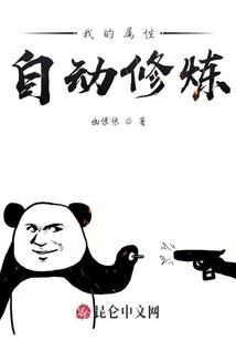 伏邪典