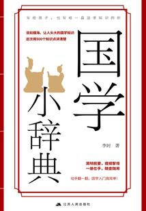 狼啸御天之神王