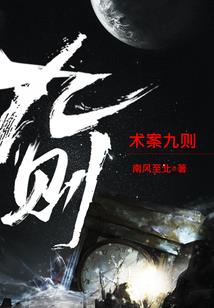 惊世骇俗404