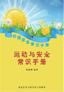虹渊劫