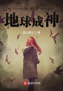 英豪命界