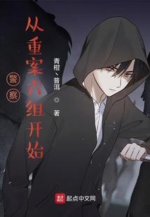 在冥界生长