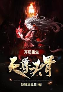 狼人公爵