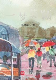 无限拯救群