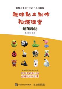 圣斗灵传说