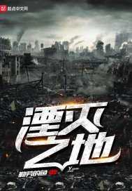 斗罗之雷神，玉天心