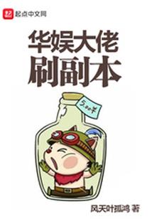 灵能两世界