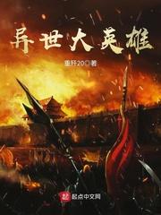 年轻干部扶贫攻坚记
