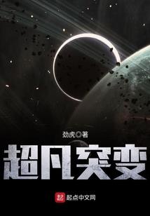 未来时间线1穿越往事