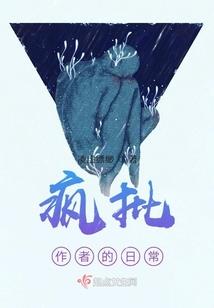 逐光者之宿命之门