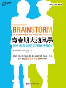 锁兰陵殇