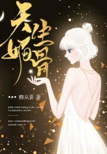逍遥踏九霄