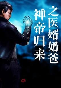 三姐妹的复仇之恋