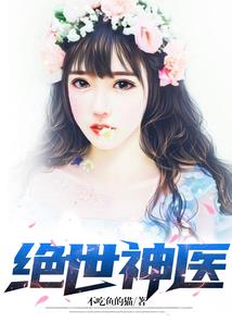妖刀的无限之旅