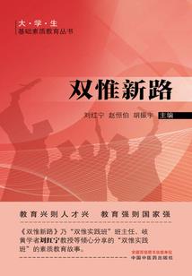 一生的情一世的缘