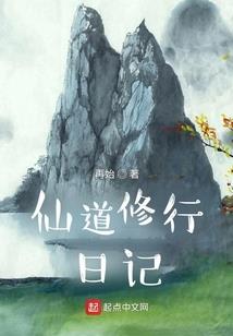 少爷要温柔