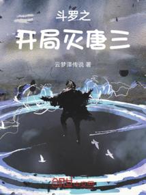 混蛋法神