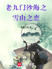 大话霹雳