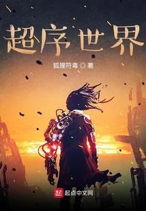 那年那伤
