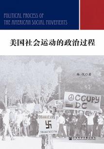 九尾仙狐传