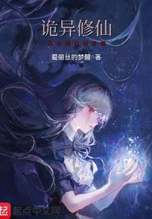 彼岸冥冥花正开