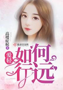 夏日怜爱