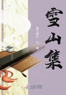 重回四合院养崽崽
