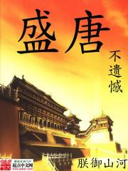 家族日志