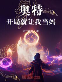 华夏之领主征伐