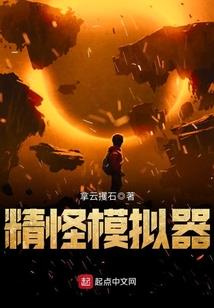 甜甜的泪，酸酸的水