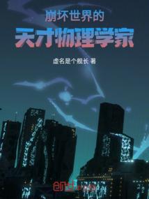 以爱之名毁灭